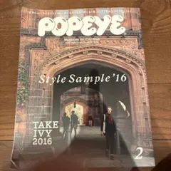 POPEYE 2016年2月号 Style Sample 16 — image 1