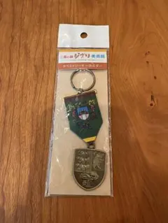 【レア】三鷹の森ジブリ美術館　タペストリーキーホルダー　となりのトトロ — image 1
