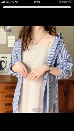 カットジョーゼットホルターネック2WAYキャミワンピース — image 1