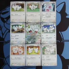 ポケカ　ネズミ系9種　ワッカネズミ 5種　イッカネズミex イッカネズミ 3種 — image 1