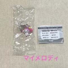 【新品】けろけろパーティー　マイメロディ — image 1
