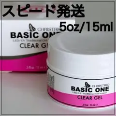 ◆スピード発送◆新品◆クリストリオ クリアジェル　15ml — image 1