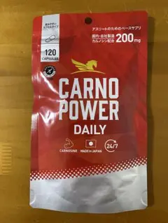 カルノパワーDAILY（120粒） — image 1