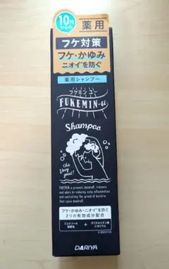 フケ対策 薬用シャンプー 200ml フケミンユー — image 1