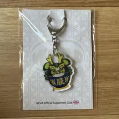 新品未使用 MISIA 辰キーホルダー＆ステッカーセット MSA会員限定 — image 1