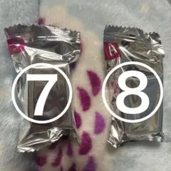 ちいかわ チョコボックス　 7.8番 シーサー 古本屋 — image 1