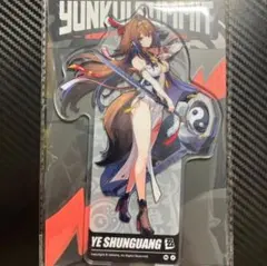 葉瞬光　ゼンレスゾーンゼロ　アクリルスタンド　立ち絵　公式正規品　タイプA — image 1