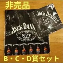 ​【限定非売品】ジャックダニエル キャンペーン当選グッズ 3種コンプセット — image 1