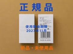 【正規品】サイエンス　ミラブル　トルネードスティック　2本セット — image 1