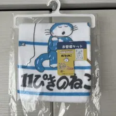【新品】 — image 1