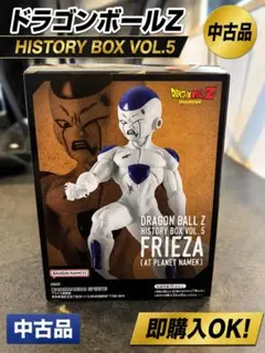 ドラゴンボールZ HISTORY BOX VOL.5 フリーザ フィギュア 中古 — image 1