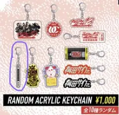 【新品未使用】梅田サイファー ROT13 アクリルキーホルダー — image 1