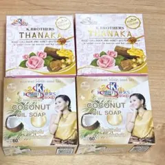 タイ限定！現地購入K.BROTHERS石鹸 ココナッツオイル　ローズ＆ハニー4個 — image 1