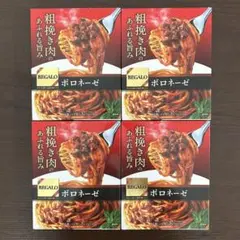 ボロネーゼ パスタソース 4個セット　レガーロ　REGARO — image 1