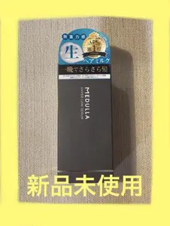 メデュラ　ハイパーリンクセラム　55ml×1本 — image 1