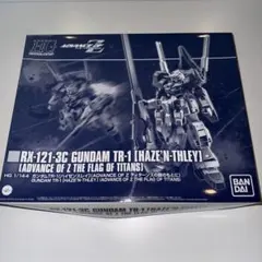ハイゼンスレイ　未組立 — image 1
