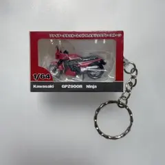 ラスト1【GPZ900Rレッド】Kawasaki 1/64フィギュアキーホルダー — image 1