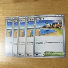 ビーチコート　ポケモンカード — image 1