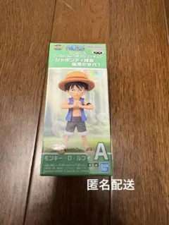 ワンピース ワーコレ シャボンディ諸島 最悪の世代1 モンキー・D・ルフィ — image 1