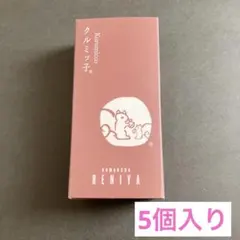 鎌倉紅谷 クルミッ子(5個入) 26/8/9 — image 1