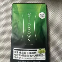 LAVA QTTO DOWN キュットダウン サプリメント — image 1