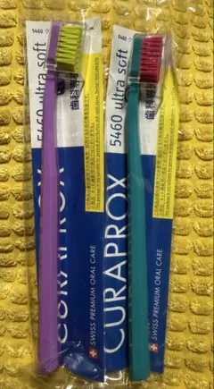 CURAPROX 5460 ultra soft 歯ブラシ 2本セット — image 1