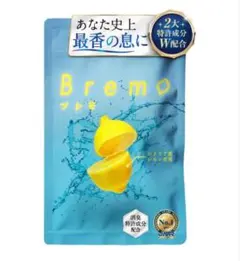 Bremo ブレモ 口臭予防 サプリ150g — image 1