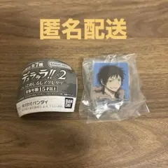 デュラララ!!×2 ふらっとめじるしアクセサリー 折原臨也 ガチャガチャ — image 1