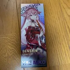 Genshin Concert 2022 八重神子　ホログラム記念チケット — image 1