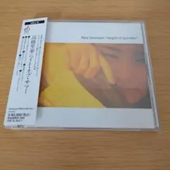 eg275 高橋里華　ハイトオブサマー　height of summer — image 1