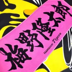 まる子様 リクエスト 2点 まとめ商品 — image 1