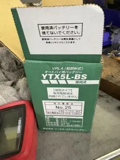 専用出品 — image 1