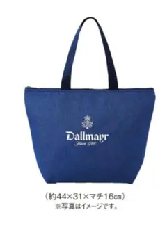 高島屋 お中元 ノベルティ Dallmayr 保冷バッグ — image 1
