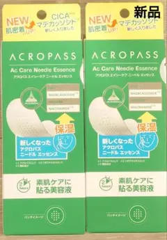 アクロパス — image 1