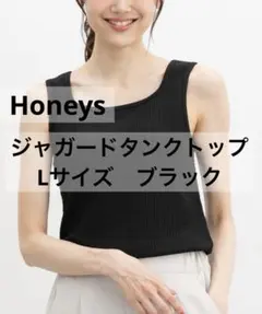 Honeys ジャカードタンクトップ L ブラック — image 1