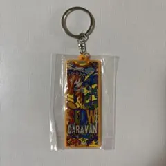 go slow caravan 15周年 アクリルキーホルダー — image 1