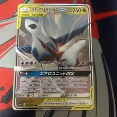 ラティアス&ラティオスGX RR サン&ムーン 拡張パック タッグボルト キラ… — image 1