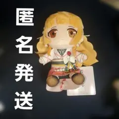 テレビアニメ 春夏秋冬代行者 春の舞 ぬいぐるみ 花葉雛菊 — image 1