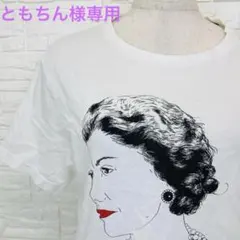 Maison Seine メゾンセーヌ　ココ・シャネルのプリントTシャツ　XS — image 1