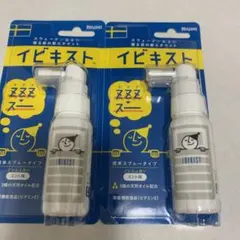 池田模範堂　イビキスト　25g×２本セット — image 1