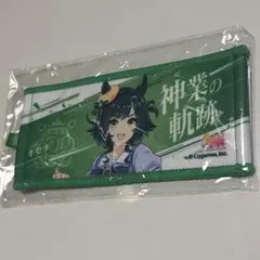 ウマ娘　7th ミニ応援タオル キーホルダー　リアルガチャ キセキ — image 1