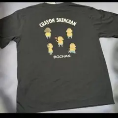 クレヨンしんちゃん BOCHAN 半袖Tシャツ　新品 — image 1