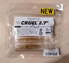 EISVOGEL ①　　　クルエル2.7” 　　ブラックバスワーム — image 1