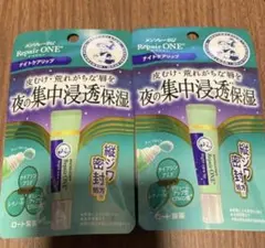 メンソレータム Repair ONE ナイトケアリップ 1個【残りわずか】 — image 1