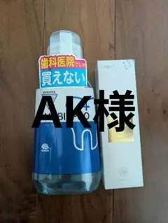 アース製薬 HABITPRO ＆ GC ルシェロ 歯磨きペースト — image 1