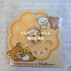 リラックマ　ミスド　コラボ　シール　新品未開封 — image 1