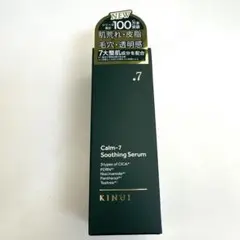 KINUI キヌユイ カームセブン スージングセラム 美容液30ml — image 1