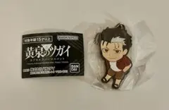 黄泉のツガイ カプセルラバーマスコット デラ — image 1