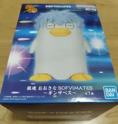 銀魂 おおきなSOFVIMATES ギンザベス フィギュア — image 1