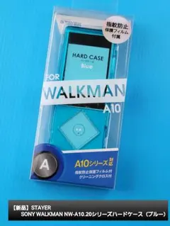 【新品】STAYER SONY WALKMAN NW-A10.20シリーズハー… — image 1